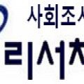 리서*****_썸네일
