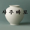 사주*****_썸네일