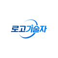 로고*****_썸네일