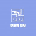 벨더*****_썸네일
