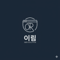이림웹 프로필
