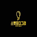 스탯*****_썸네일