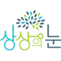 상상의눈 프로필