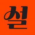 설스*****_썸네일