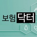 21년차보험설계사김승범입니다 프로필