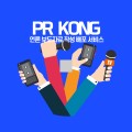 피알*****_썸네일