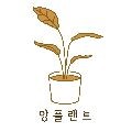 우훗*****_썸네일