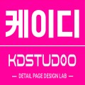 케이디스큐디오 프로필