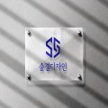 숨결디자인 프로필
