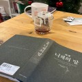 으악*****_썸네일