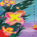 몽다*****_썸네일