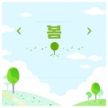 당신*****_썸네일