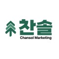 찬솔*****_썸네일