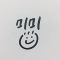 미미*****_썸네일