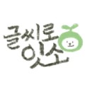잇소*****_썸네일