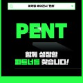 펜******_썸네일