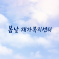 체계*****_썸네일