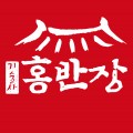 기술사홍반장 프로필