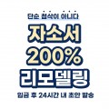 커리*****_썸네일