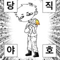 무무*****_썸네일