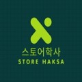 스토*****_썸네일