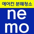 말쑥*****_썸네일