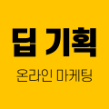 딥기*****_썸네일