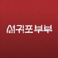 no*****_썸네일