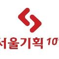 서울*****_썸네일