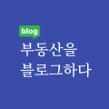 손반장 프로필