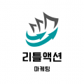 리틀*****_썸네일