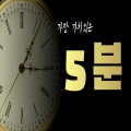 빨간*****_썸네일