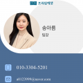 진실*****_썸네일