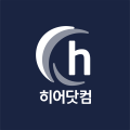 히어*****_썸네일