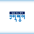쿠익*****_썸네일
