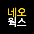 neoworks 프로필