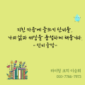 단비*****_썸네일