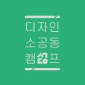 소공*****_썸네일