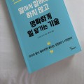 골치*****_썸네일