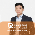 피에*****_썸네일