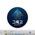 그록*****_썸네일