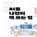 he*****_썸네일