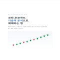 Tr*****_썸네일