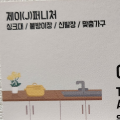 싱크*****_썸네일