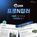 ㅁㅁ*****_썸네일