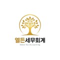 엘든*****_썸네일
