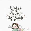 la*****_썸네일