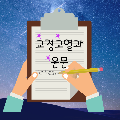 새벽풀 프로필