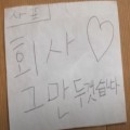 네메*****_썸네일