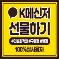 마케*****_썸네일
